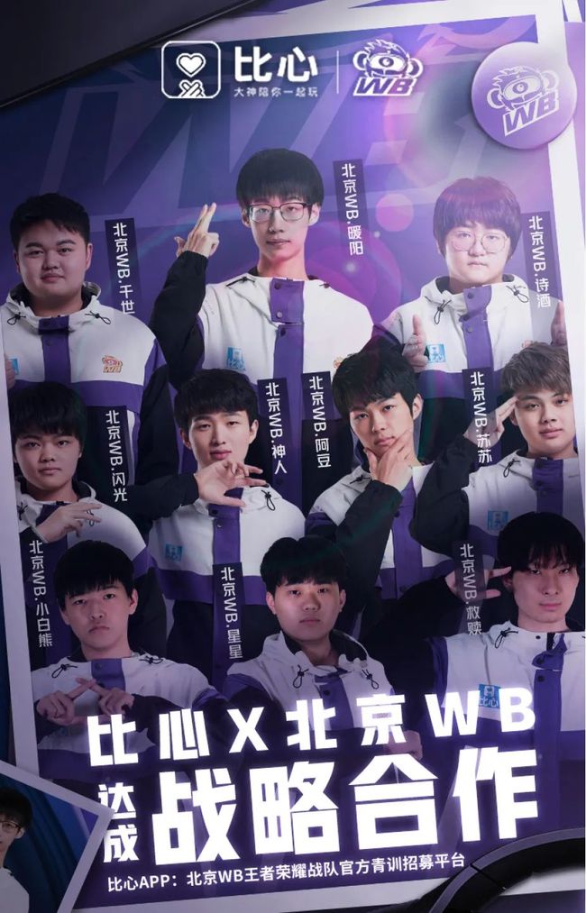 到队友的跑 到队友的跑