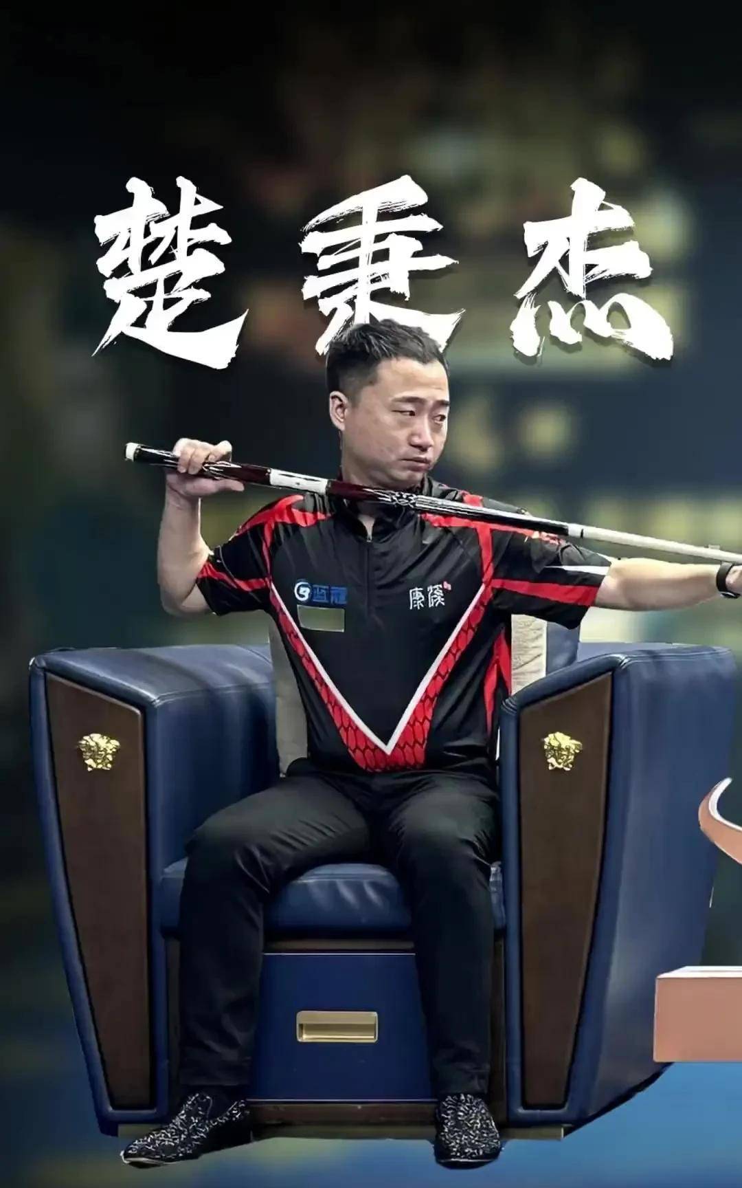 上海申花 上海申花