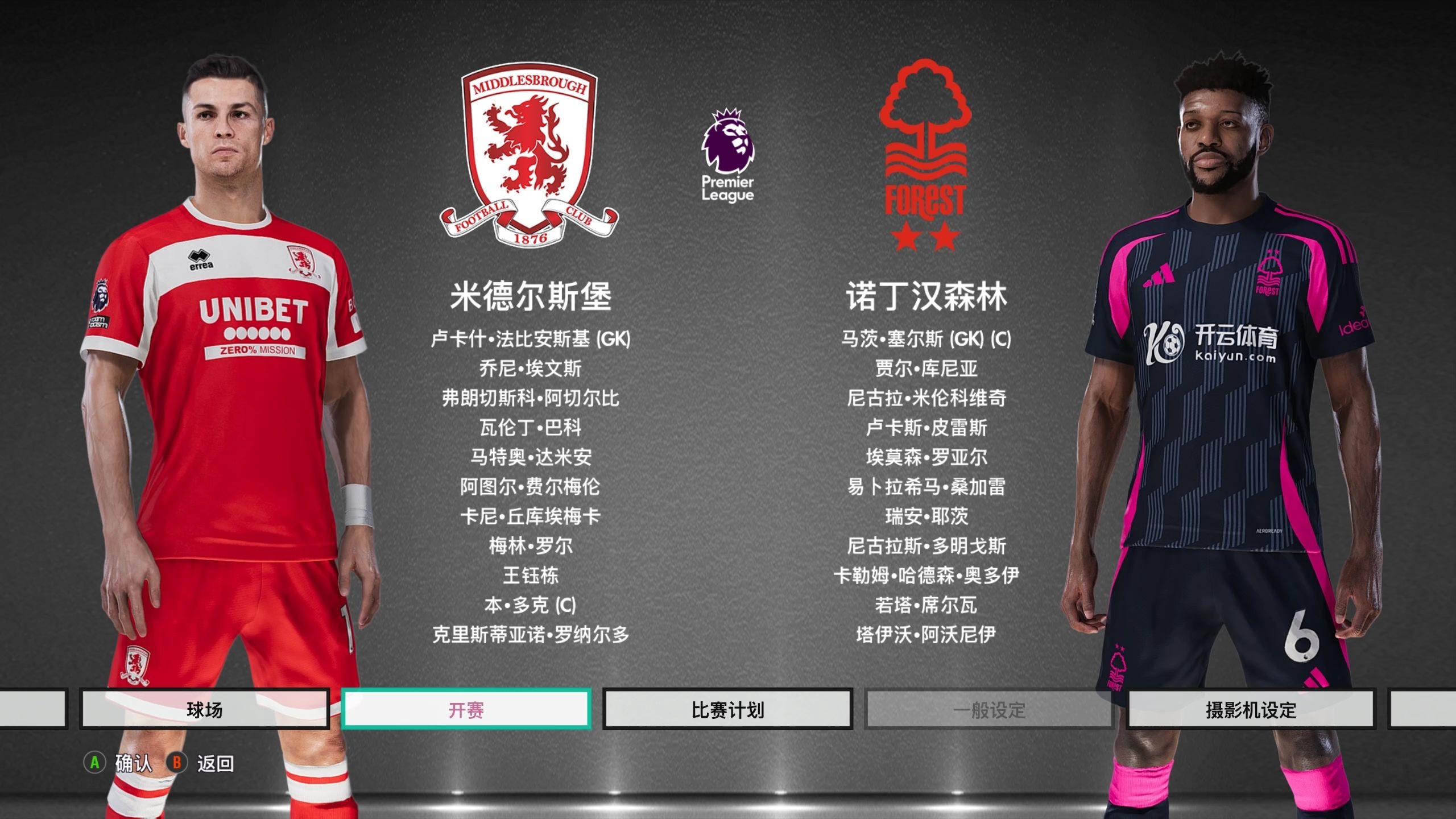 合规官制度 合规官制度