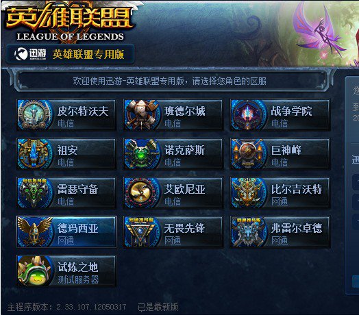的定制训练 的定制训练